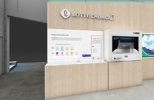 CES 2023 서울관 내 롯데케미칼 전시 존. 롯데케미칼 제공